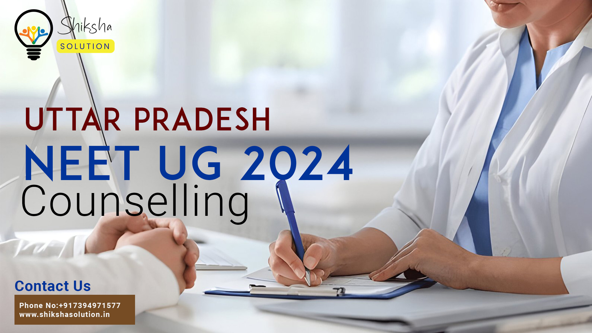MBBS Counselling in Uttar Pradesh 2024